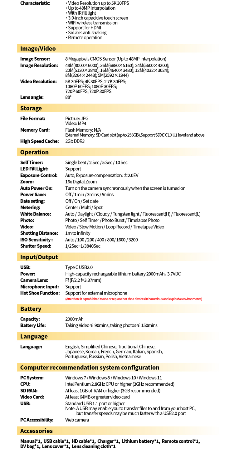 Ex HDV 100i详情页DE_10
