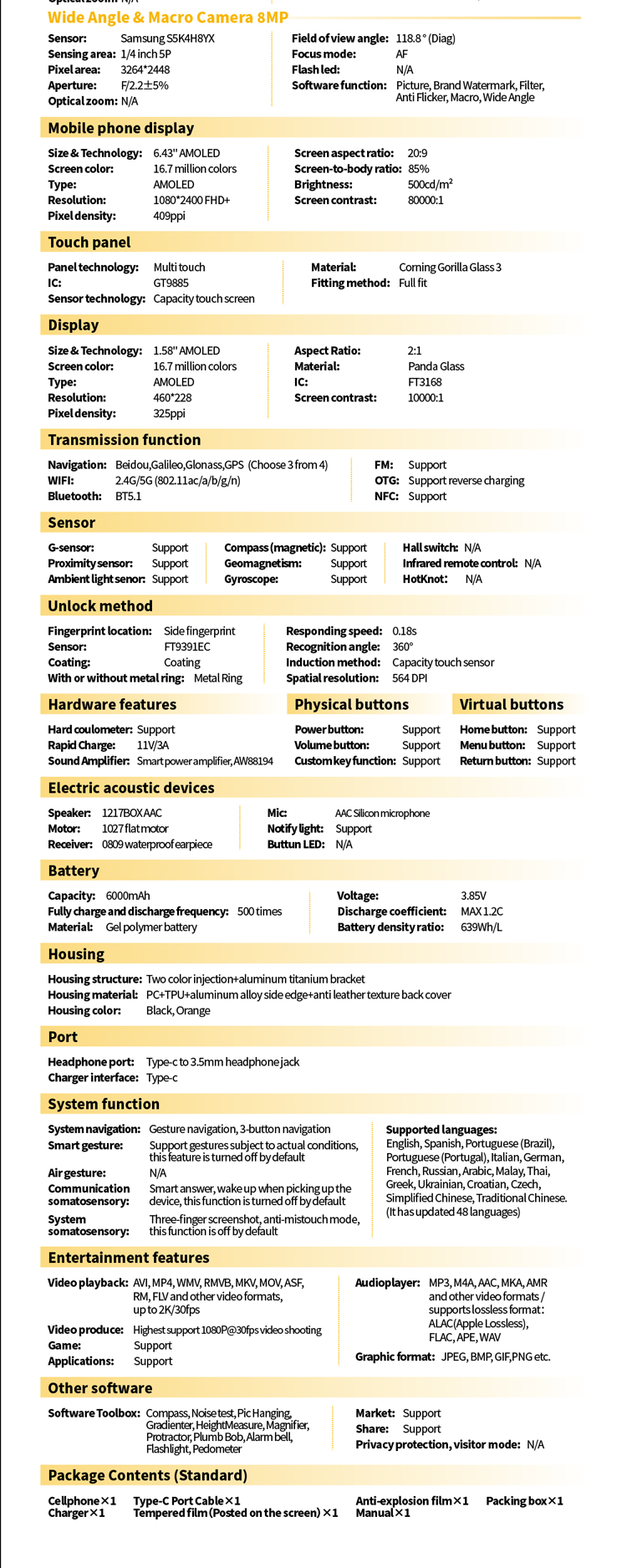EXTRA_5G Plus详情页DE_10
